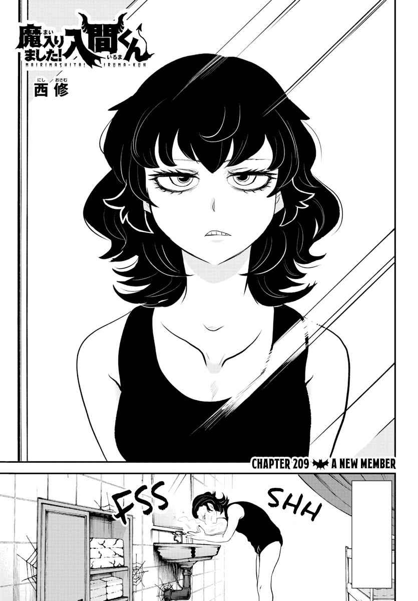 Mairimashita! Iruma-Kun Chapter 209 page 1