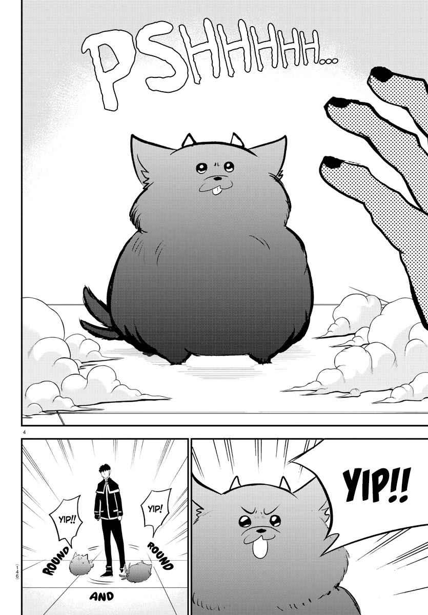 Mairimashita! Iruma-Kun Chapter 210 page 4