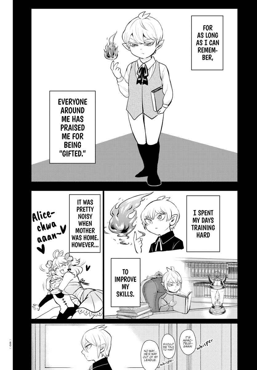 Mairimashita! Iruma-Kun Chapter 211 page 8