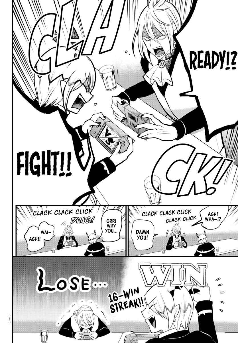 Mairimashita! Iruma-Kun Chapter 211 page 4