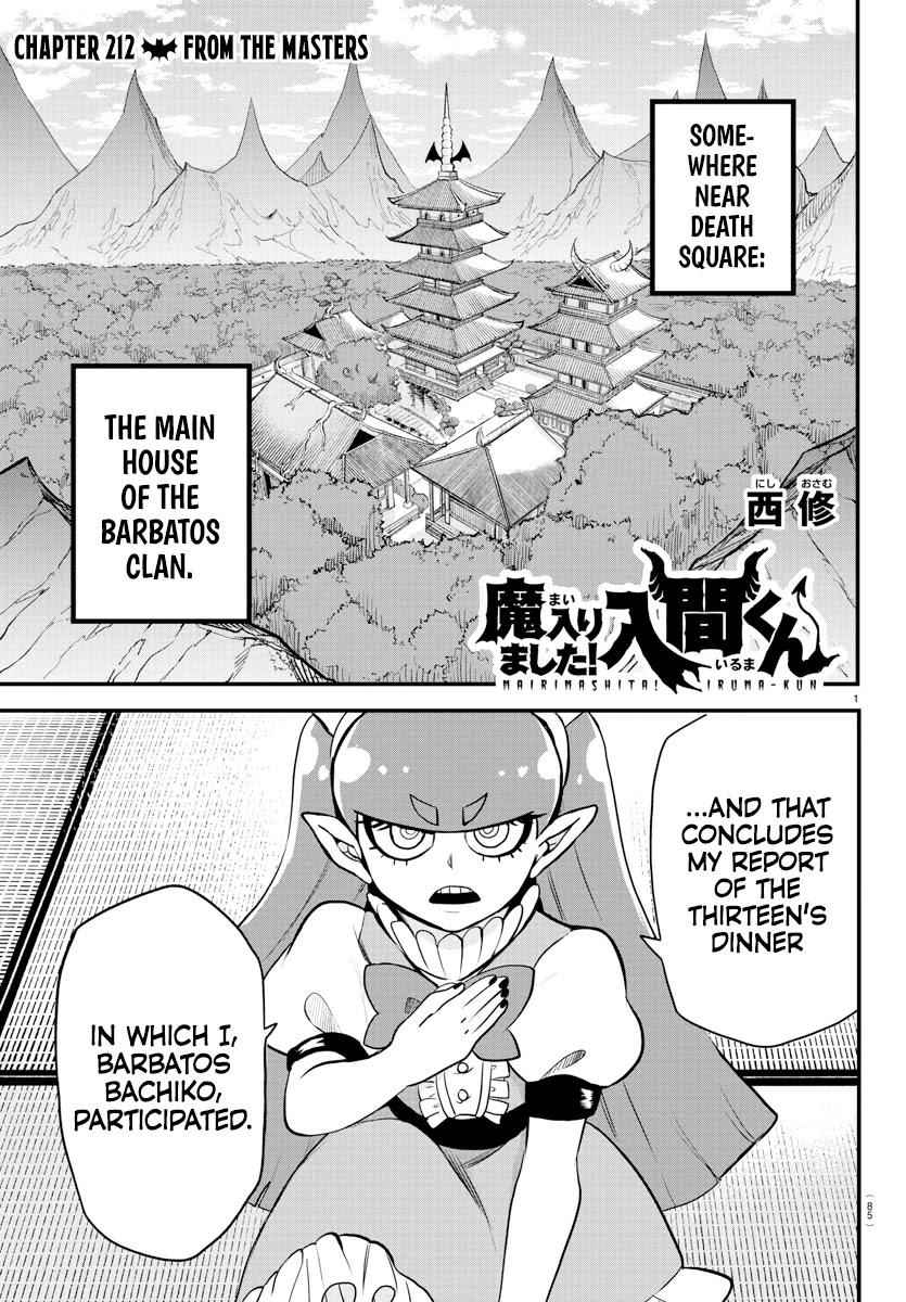 Mairimashita! Iruma-Kun Chapter 212 page 1