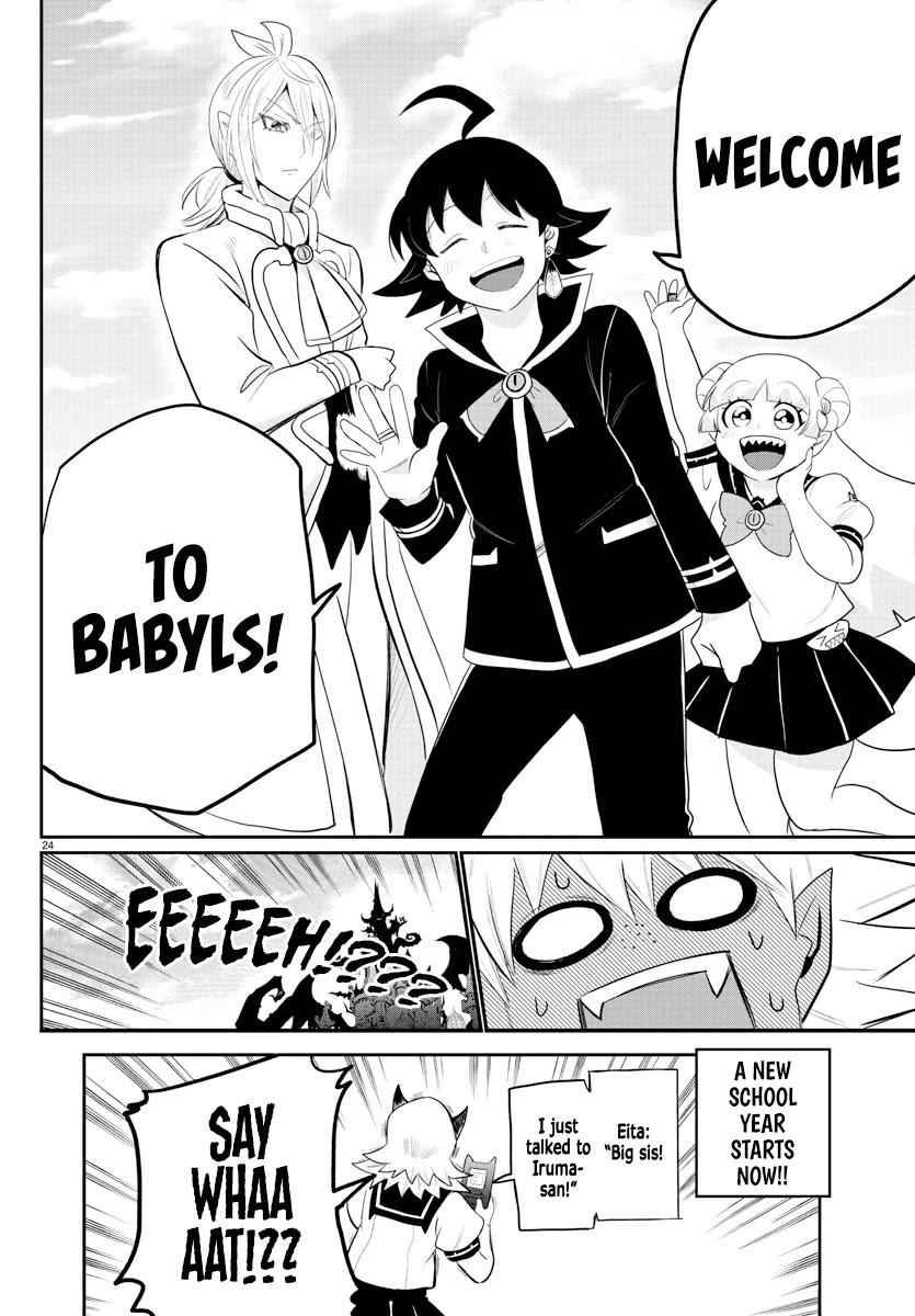 Mairimashita! Iruma-Kun Chapter 214 page 25