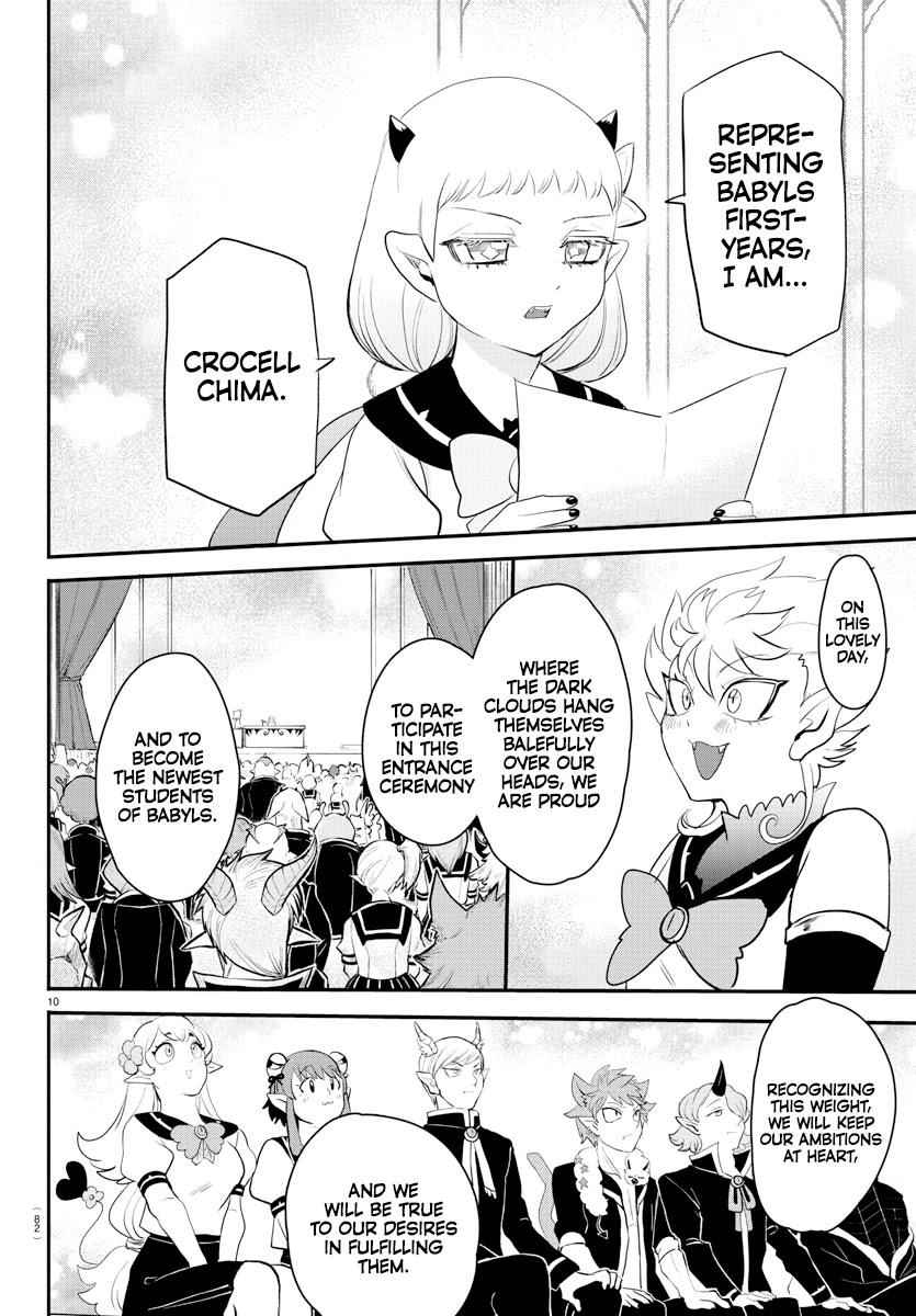 Mairimashita! Iruma-Kun Chapter 215 page 10