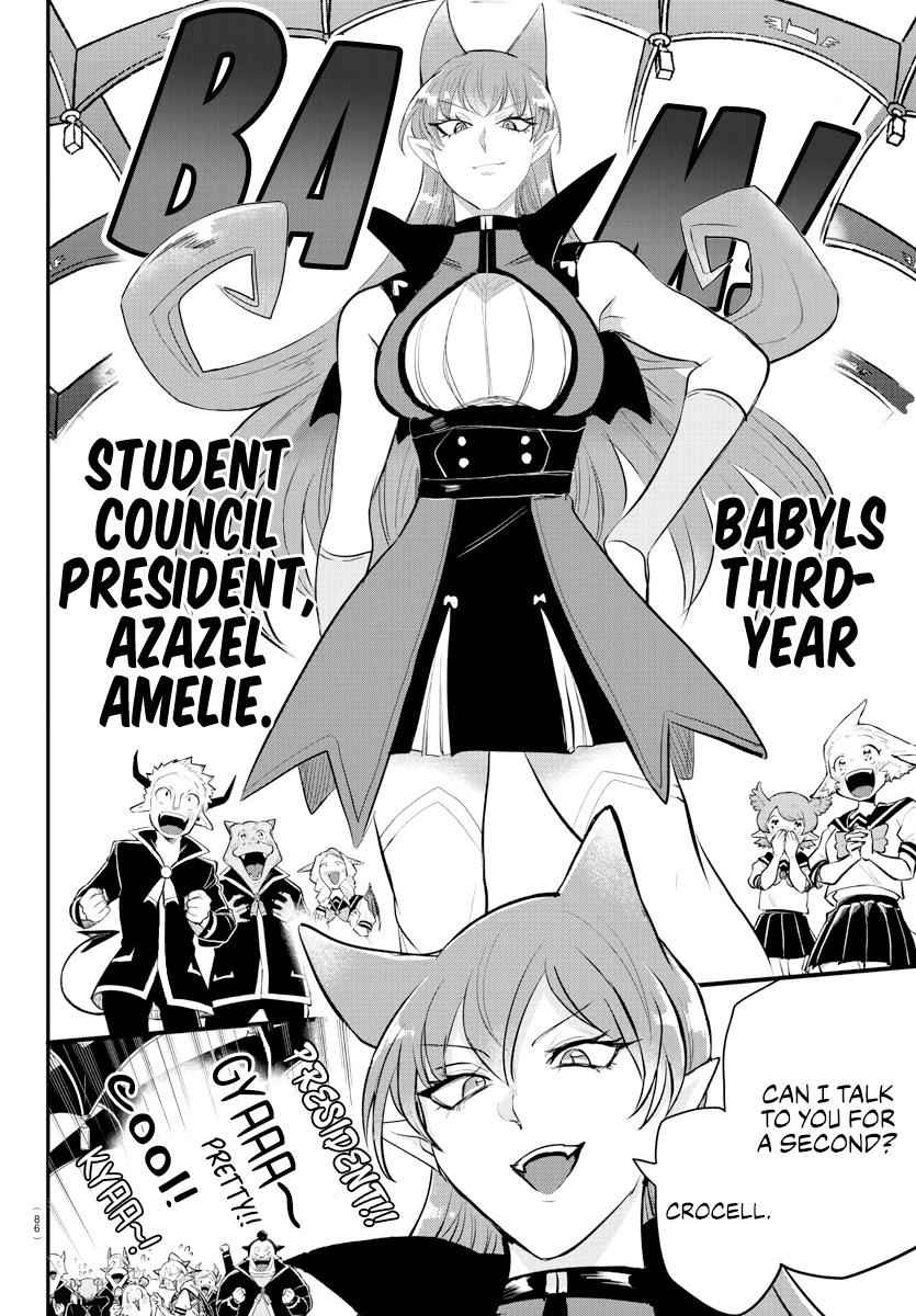 Mairimashita! Iruma-Kun Chapter 215 page 14