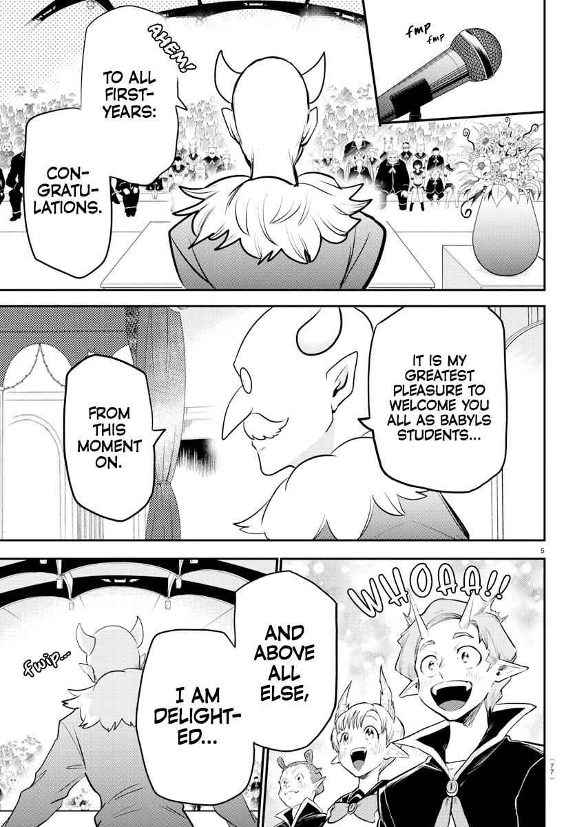 Mairimashita! Iruma-Kun Chapter 215 page 5