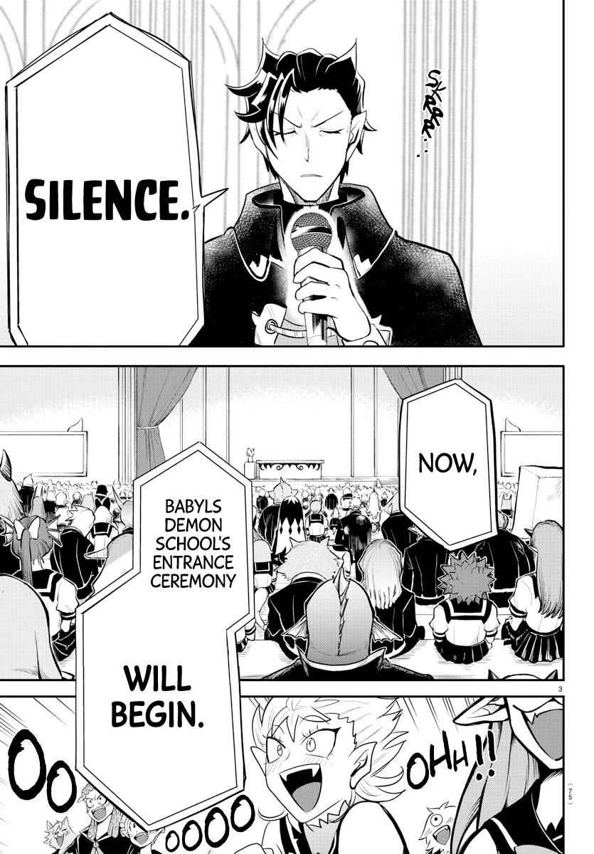 Mairimashita! Iruma-Kun Chapter 215 page 3