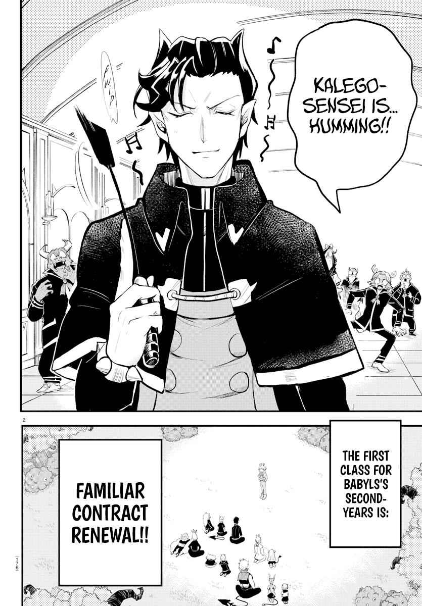 Mairimashita! Iruma-Kun Chapter 217 page 2