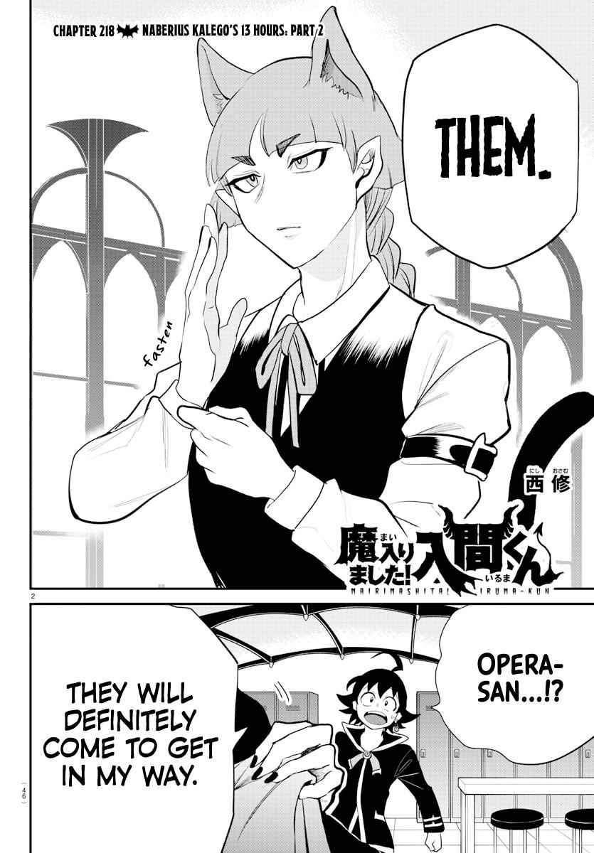 Mairimashita! Iruma-Kun Chapter 218 page 2