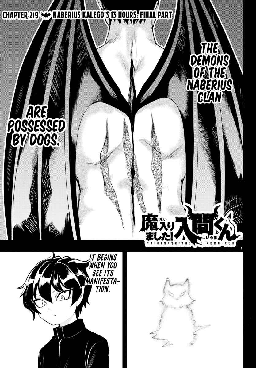 Mairimashita! Iruma-Kun Chapter 219 page 1