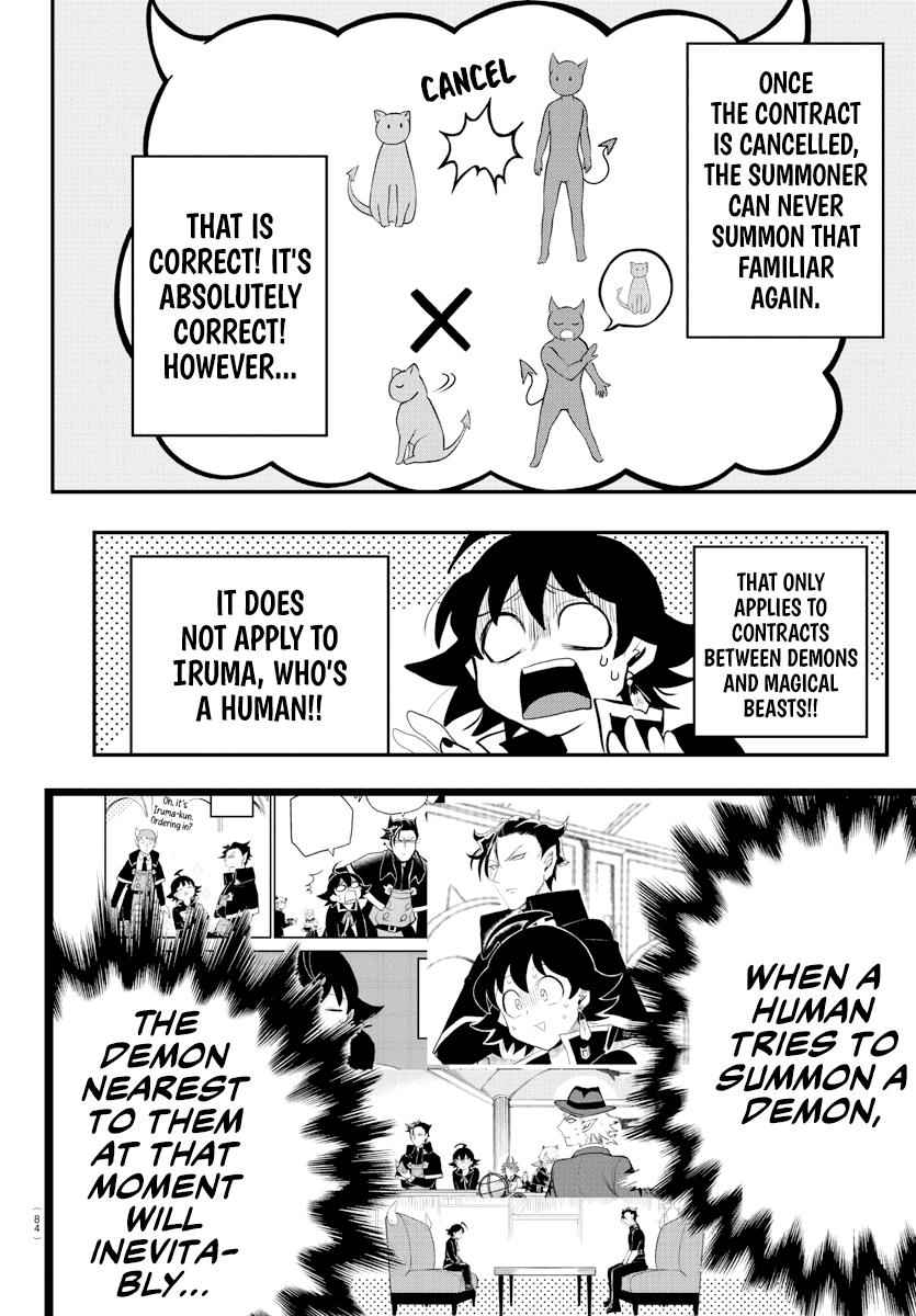 Mairimashita! Iruma-Kun Chapter 219 page 17