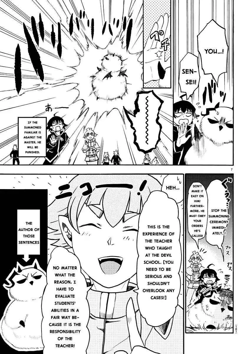 Mairimashita! Iruma-Kun Chapter 22 page 8