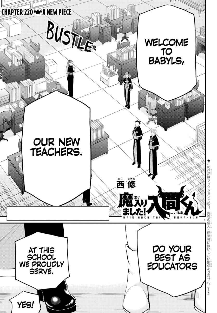 Mairimashita! Iruma-Kun Chapter 220 page 1