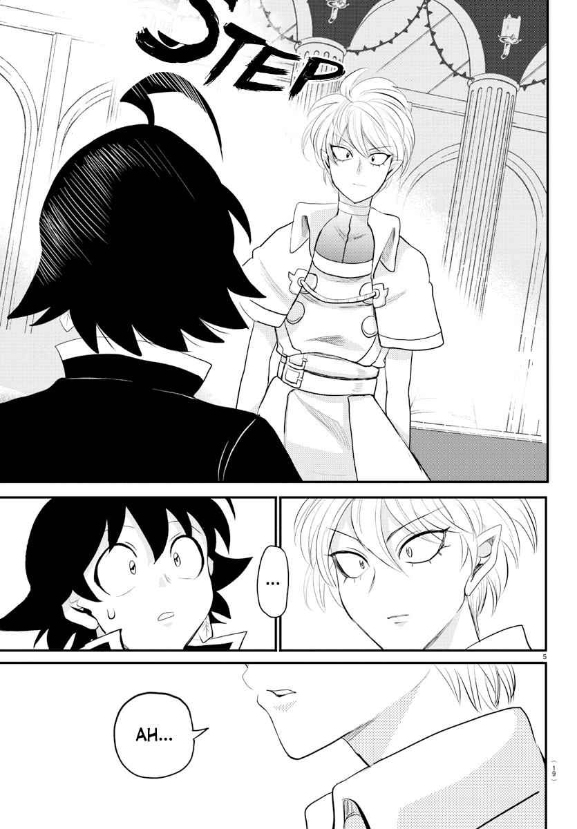 Mairimashita! Iruma-Kun Chapter 221 page 7