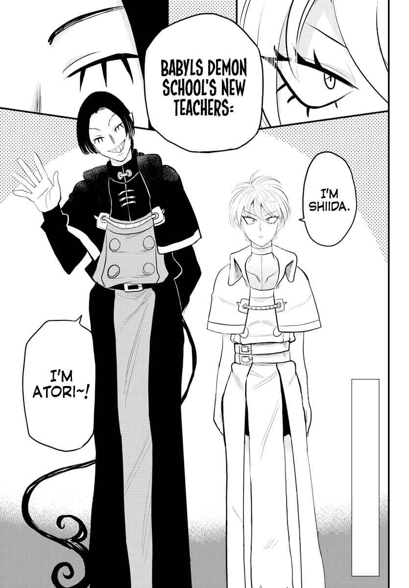 Mairimashita! Iruma-Kun Chapter 221 page 3