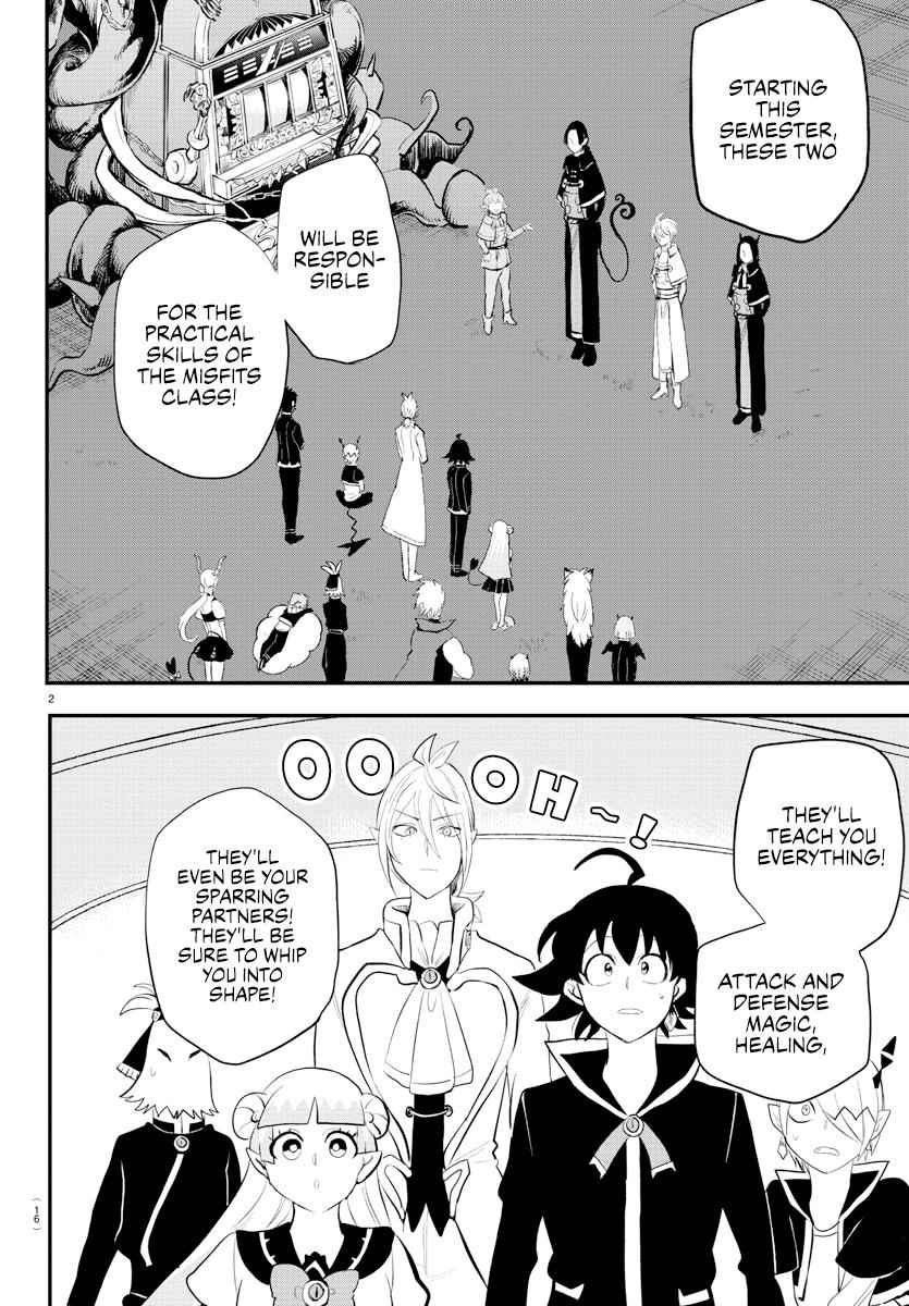 Mairimashita! Iruma-Kun Chapter 221 page 4