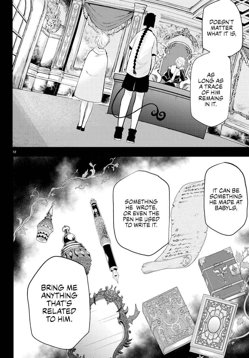 Mairimashita! Iruma-Kun Chapter 221 page 14