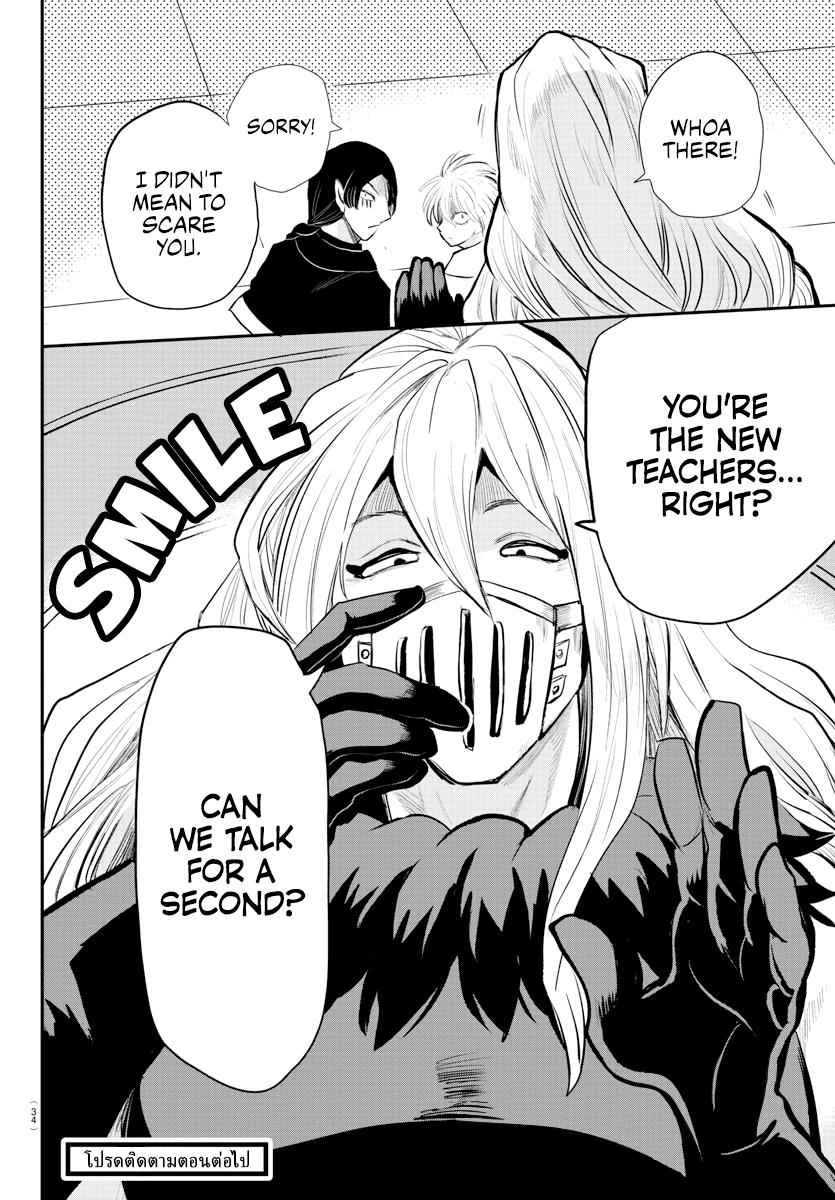 Mairimashita! Iruma-Kun Chapter 221 page 21