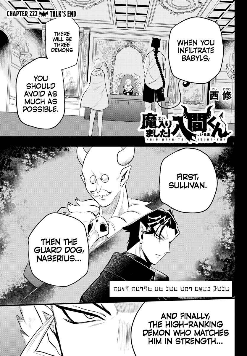 Mairimashita! Iruma-Kun Chapter 222 page 1