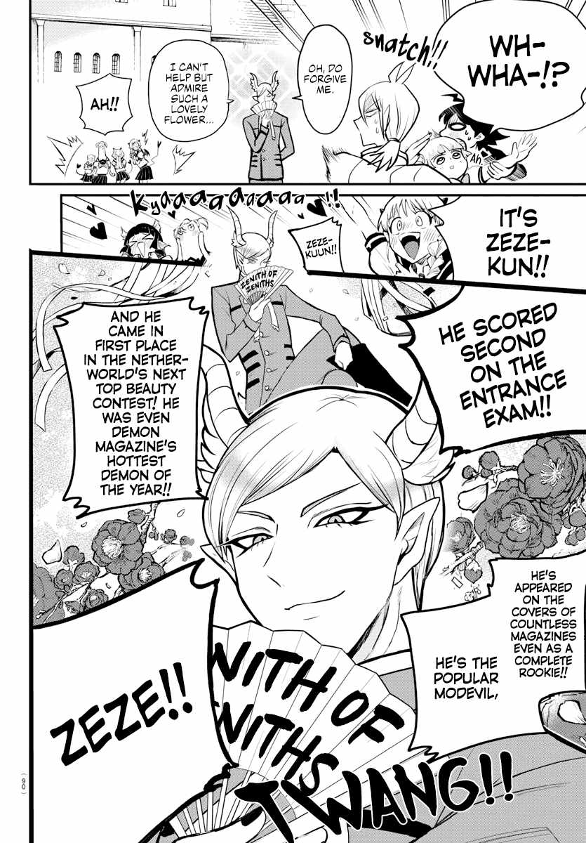 Mairimashita! Iruma-Kun Chapter 223 page 8