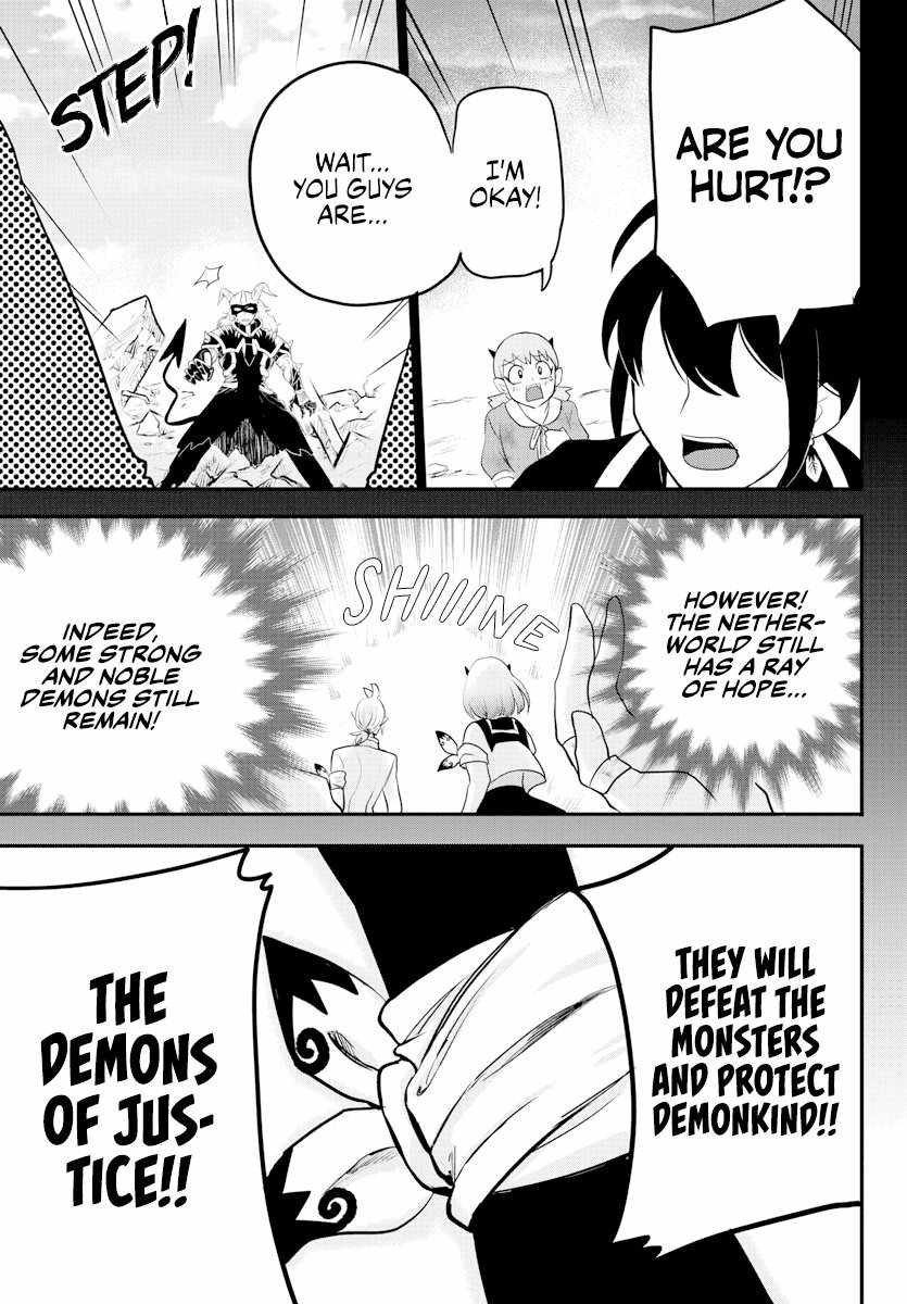 Mairimashita! Iruma-Kun Chapter 225 page 3
