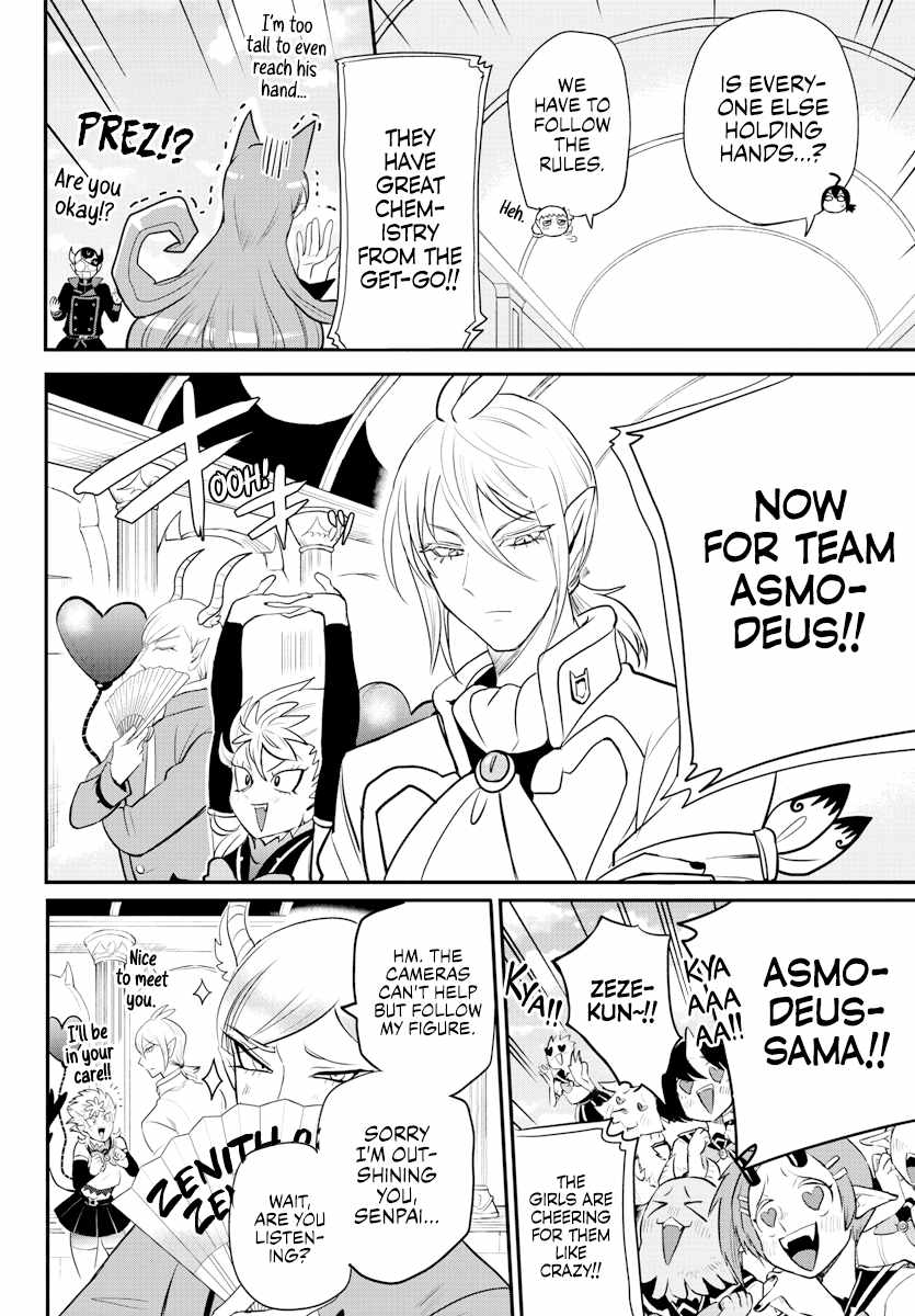 Mairimashita! Iruma-Kun Chapter 225 page 10
