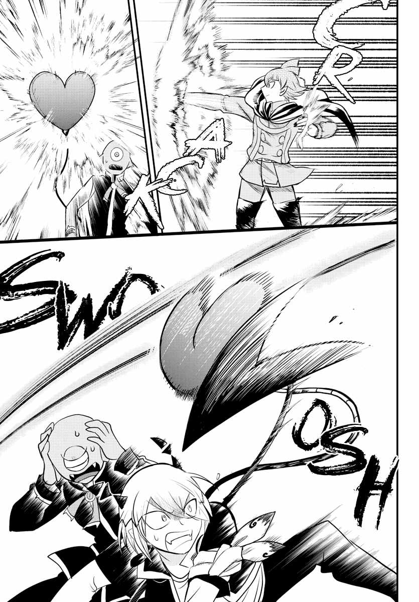 Mairimashita! Iruma-Kun Chapter 226 page 5