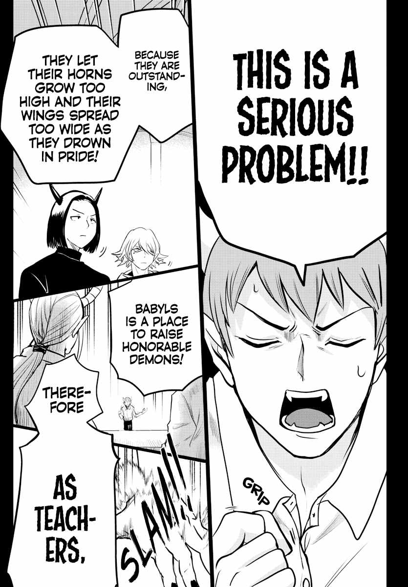 Mairimashita! Iruma-Kun Chapter 226 page 17