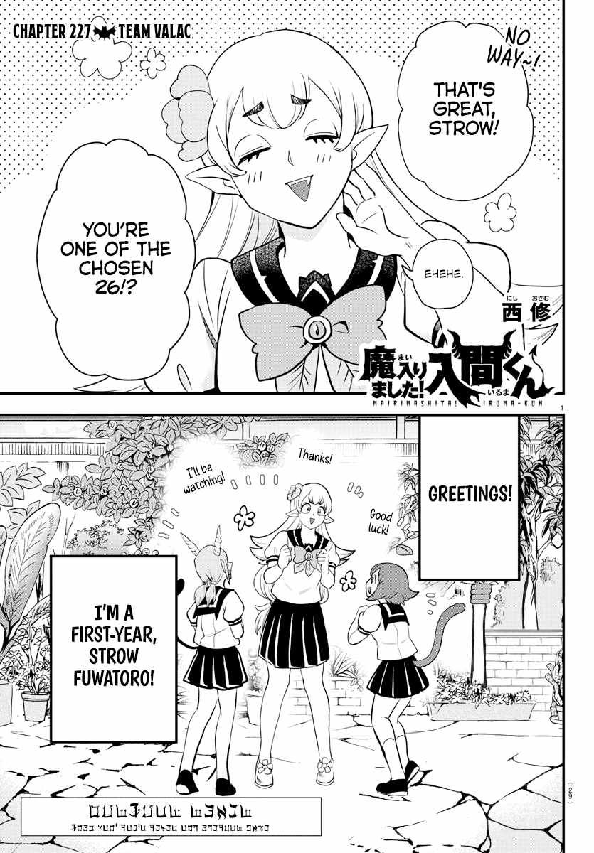 Mairimashita! Iruma-Kun Chapter 227 page 2