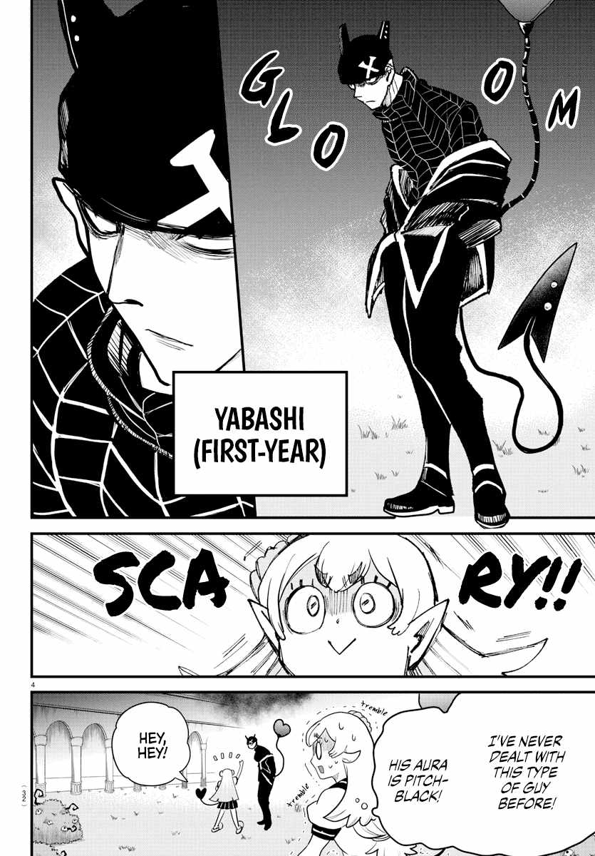 Mairimashita! Iruma-Kun Chapter 227 page 5