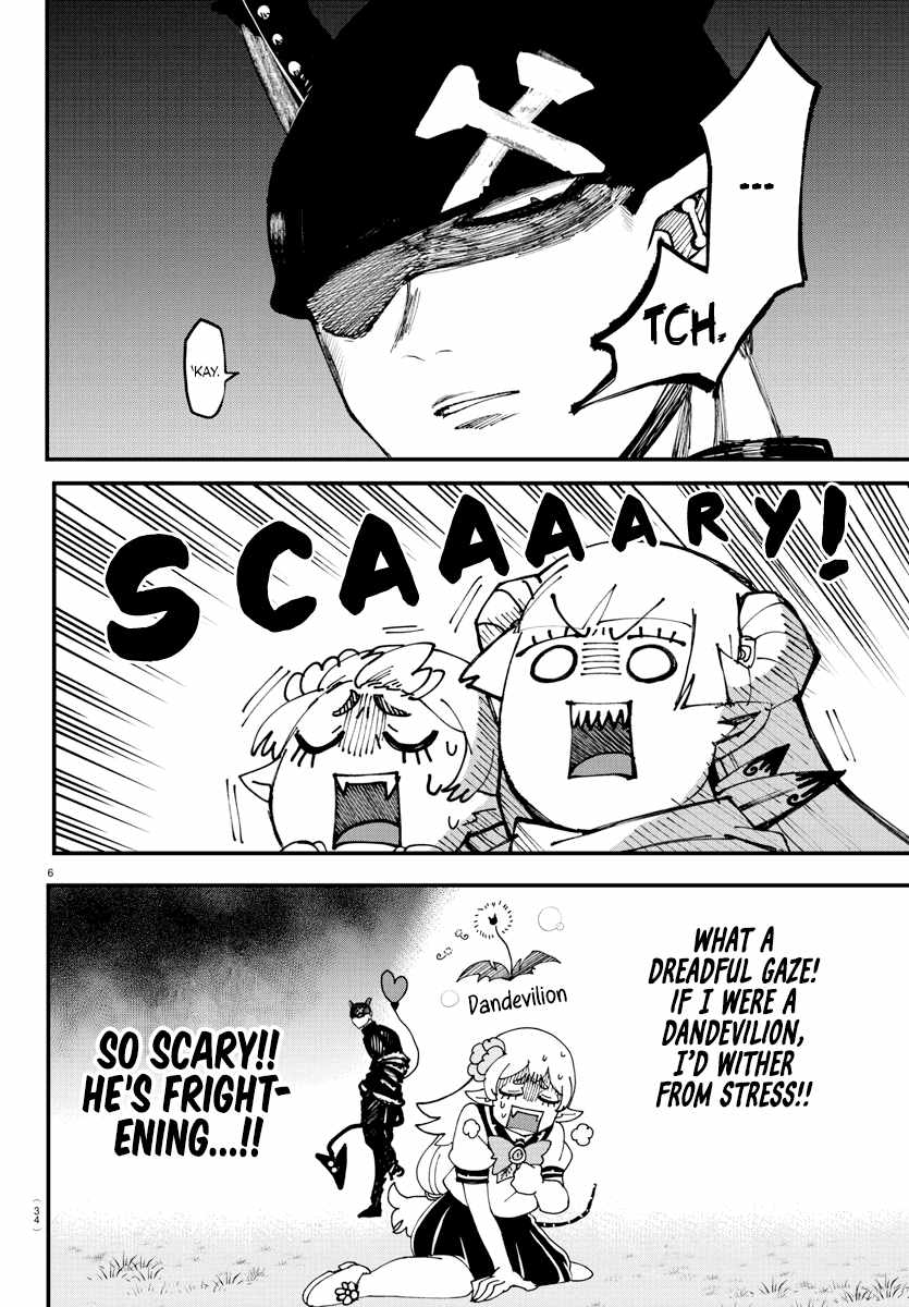 Mairimashita! Iruma-Kun Chapter 227 page 7