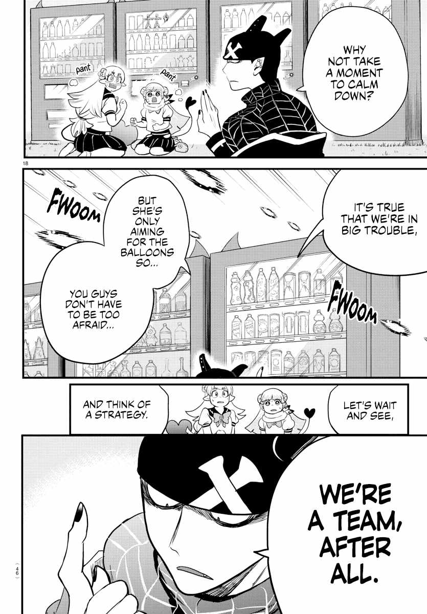 Mairimashita! Iruma-Kun Chapter 227 page 17