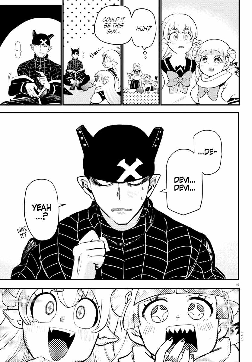 Mairimashita! Iruma-Kun Chapter 227 page 18