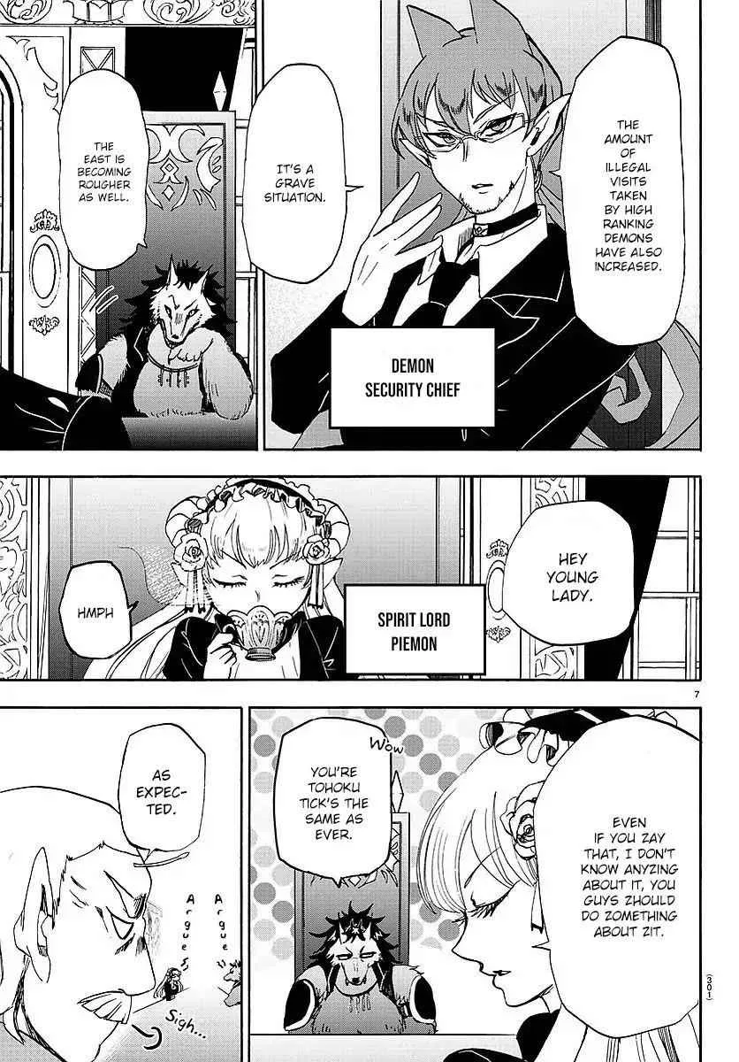 Mairimashita! Iruma-Kun Chapter 23 page 8