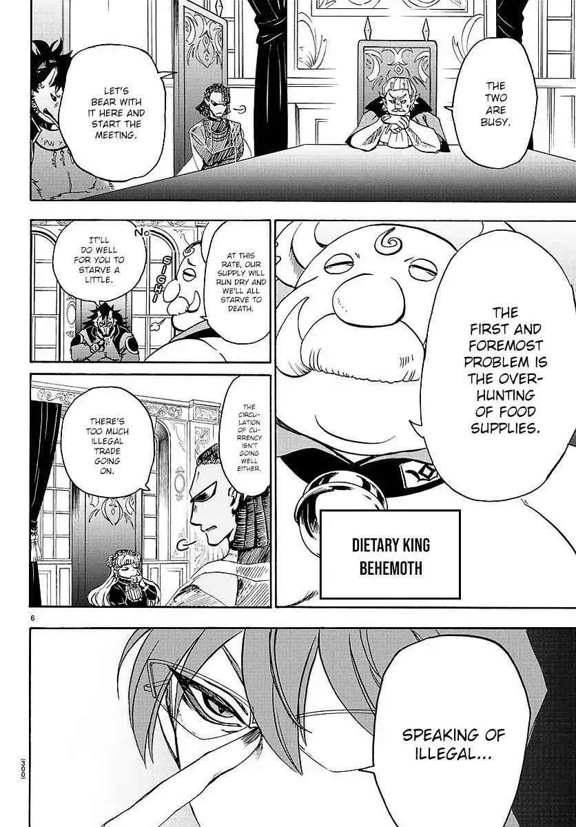 Mairimashita! Iruma-Kun Chapter 23 page 7