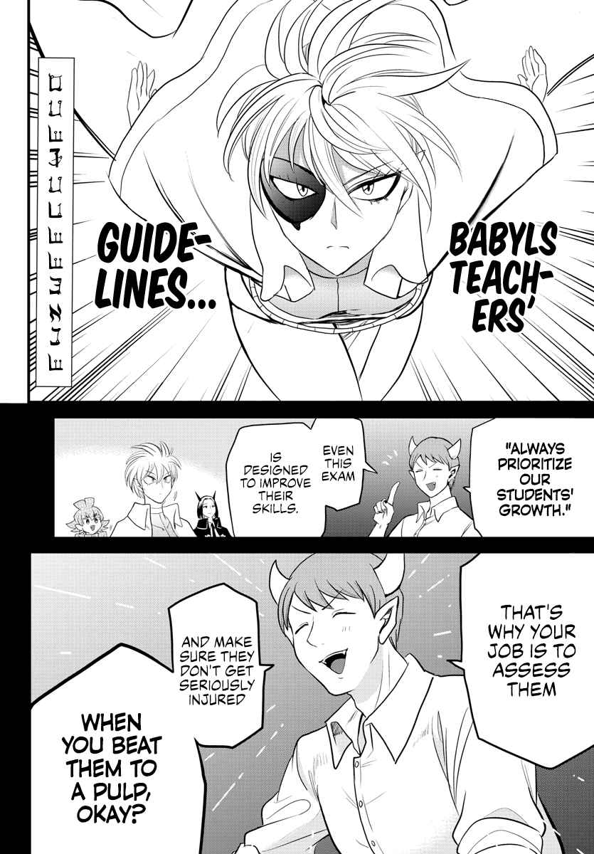 Mairimashita! Iruma-Kun Chapter 230 page 2