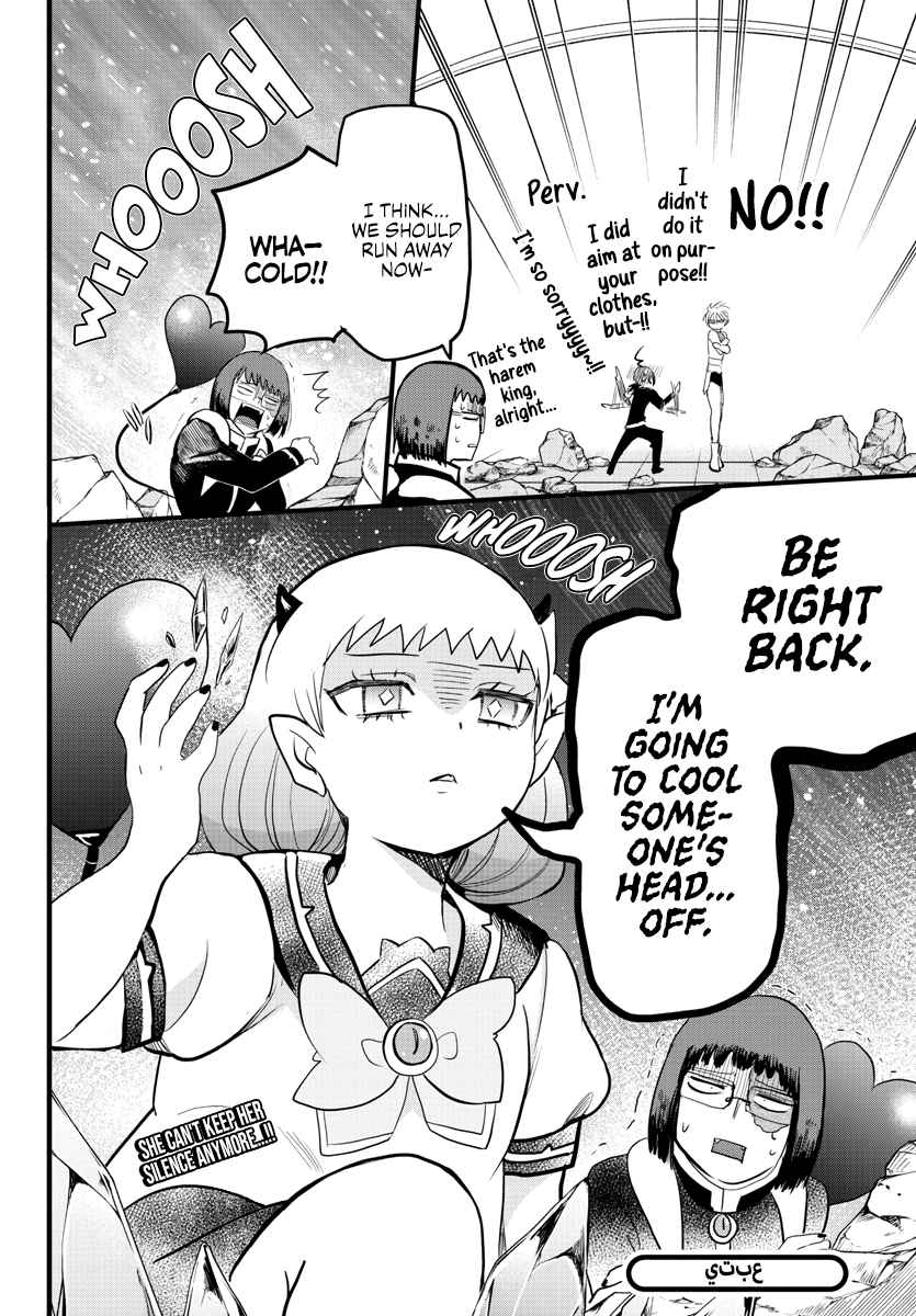 Mairimashita! Iruma-Kun Chapter 230 page 18