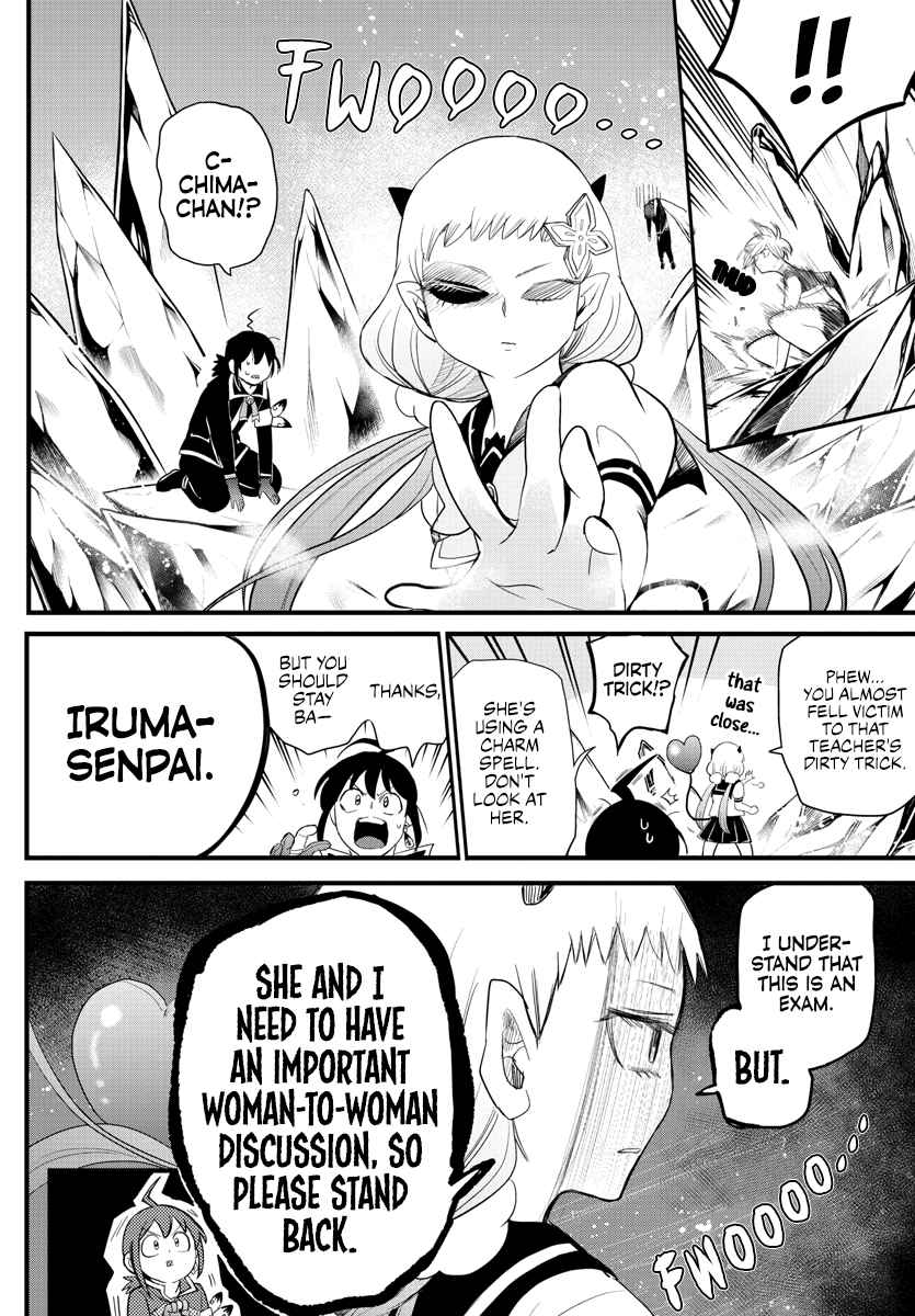 Mairimashita! Iruma-Kun Chapter 231 page 3