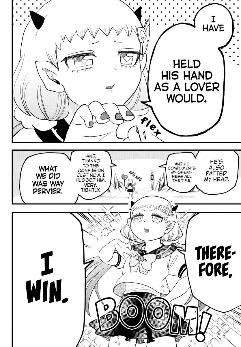 Mairimashita! Iruma-Kun Chapter 231 page 5