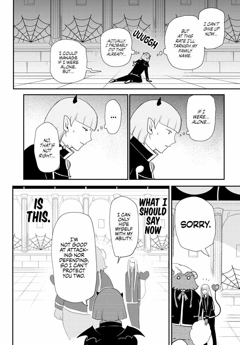 Mairimashita! Iruma-Kun Chapter 232 page 12