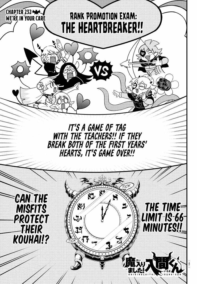 Mairimashita! Iruma-Kun Chapter 232 page 1