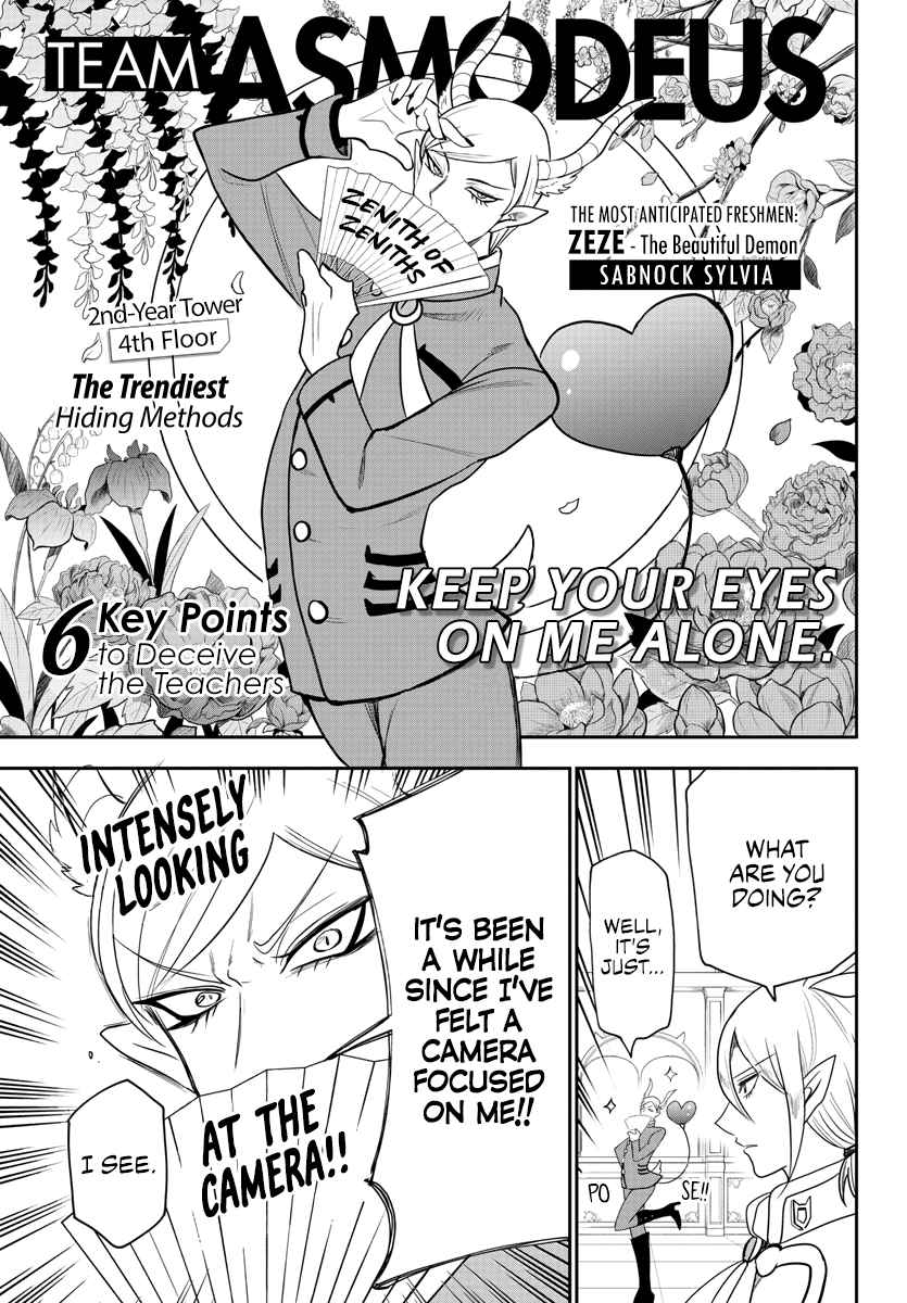 Mairimashita! Iruma-Kun Chapter 233 page 9