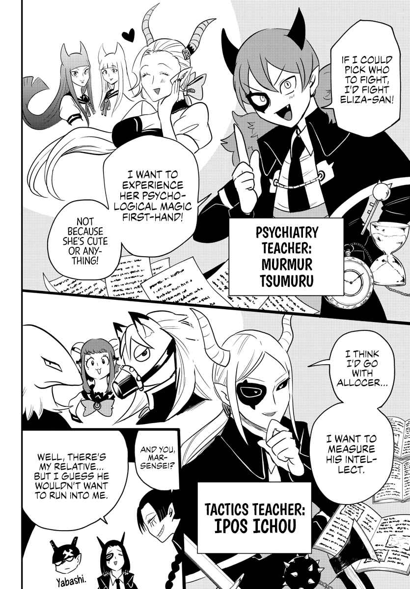 Mairimashita! Iruma-Kun Chapter 233 page 14
