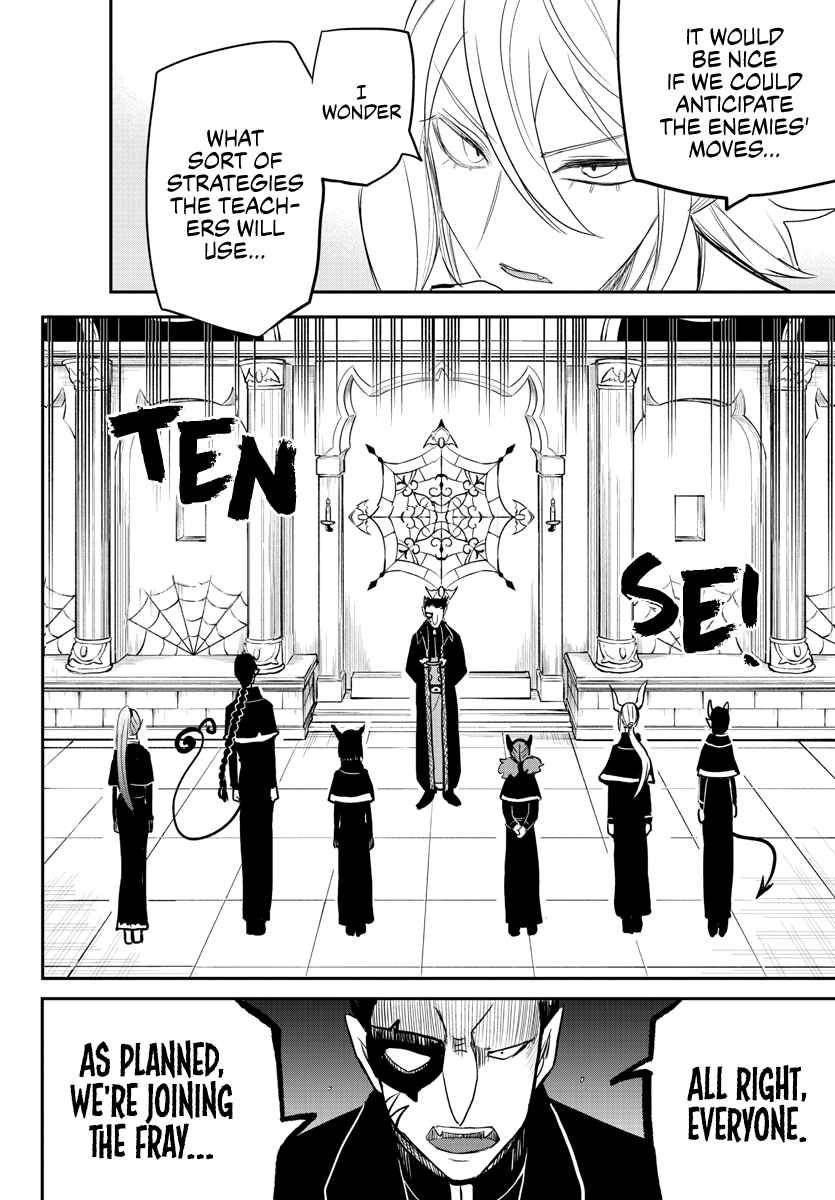 Mairimashita! Iruma-Kun Chapter 233 page 12