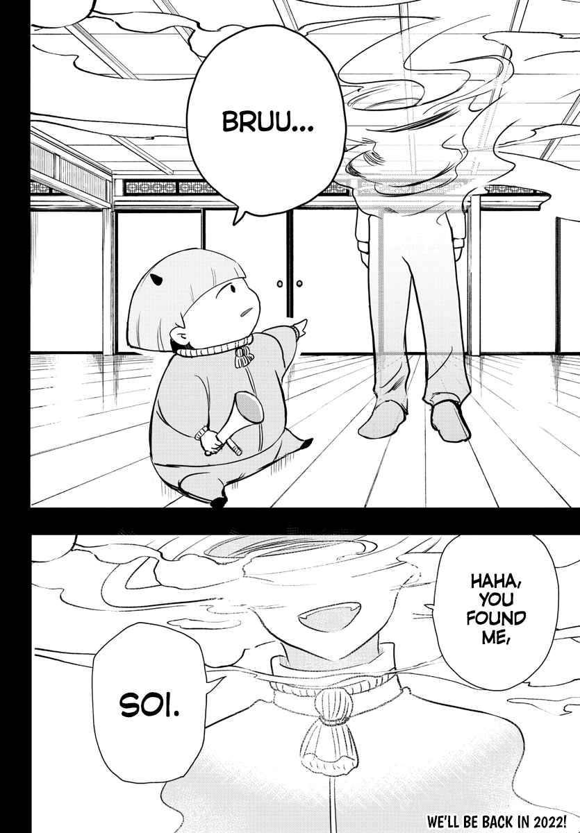 Mairimashita! Iruma-Kun Chapter 233 page 22