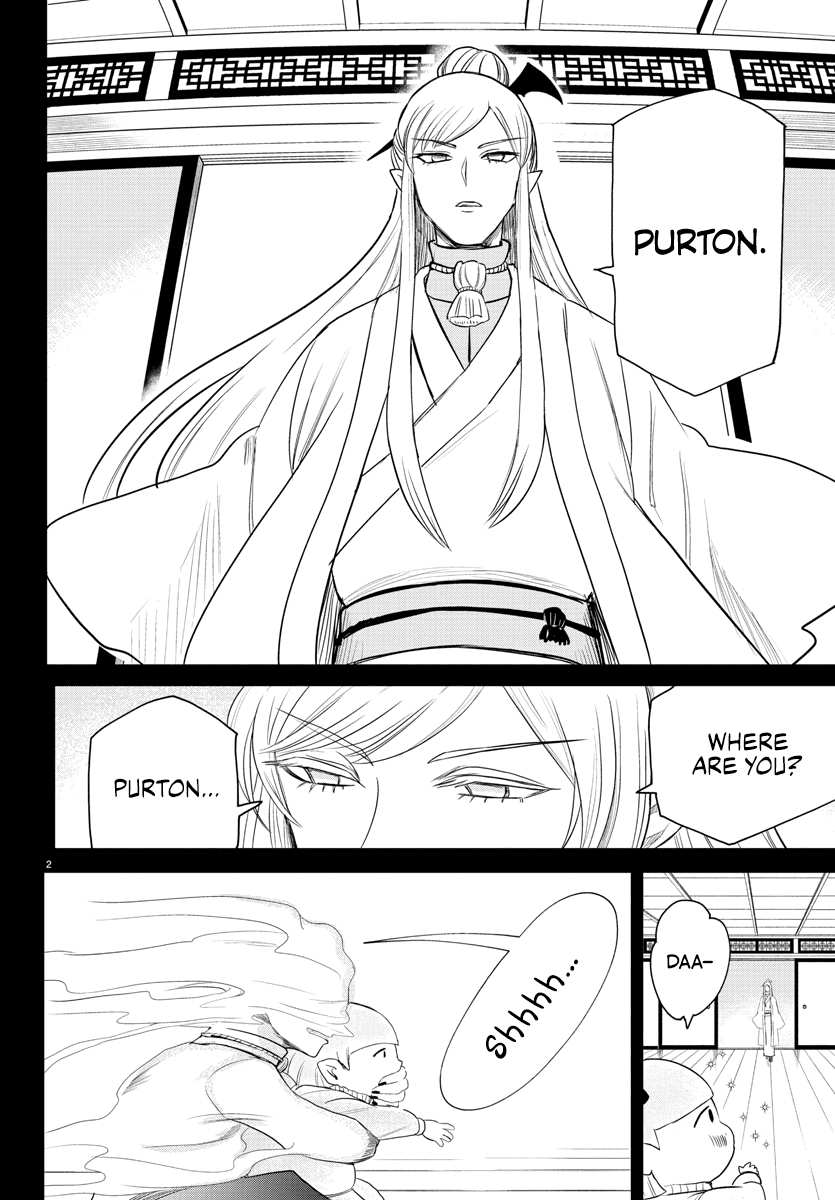 Mairimashita! Iruma-Kun Chapter 234 page 2