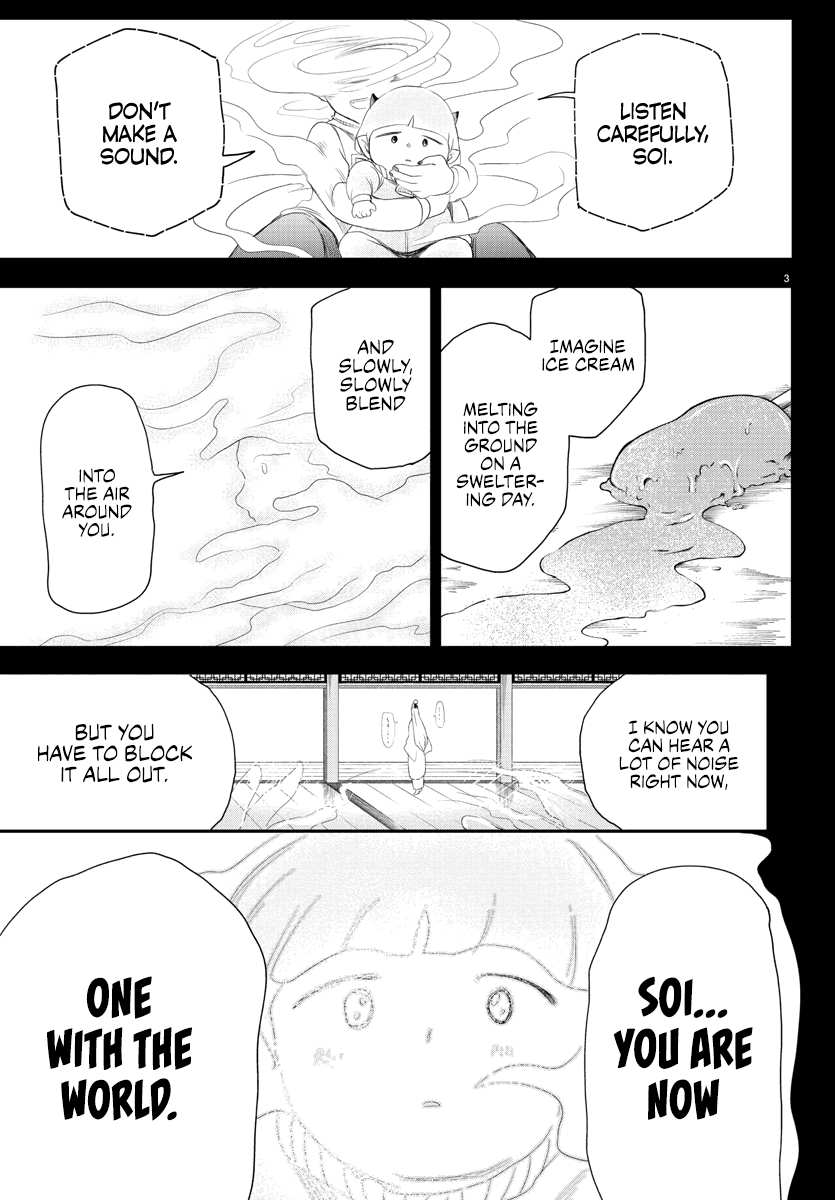 Mairimashita! Iruma-Kun Chapter 234 page 3