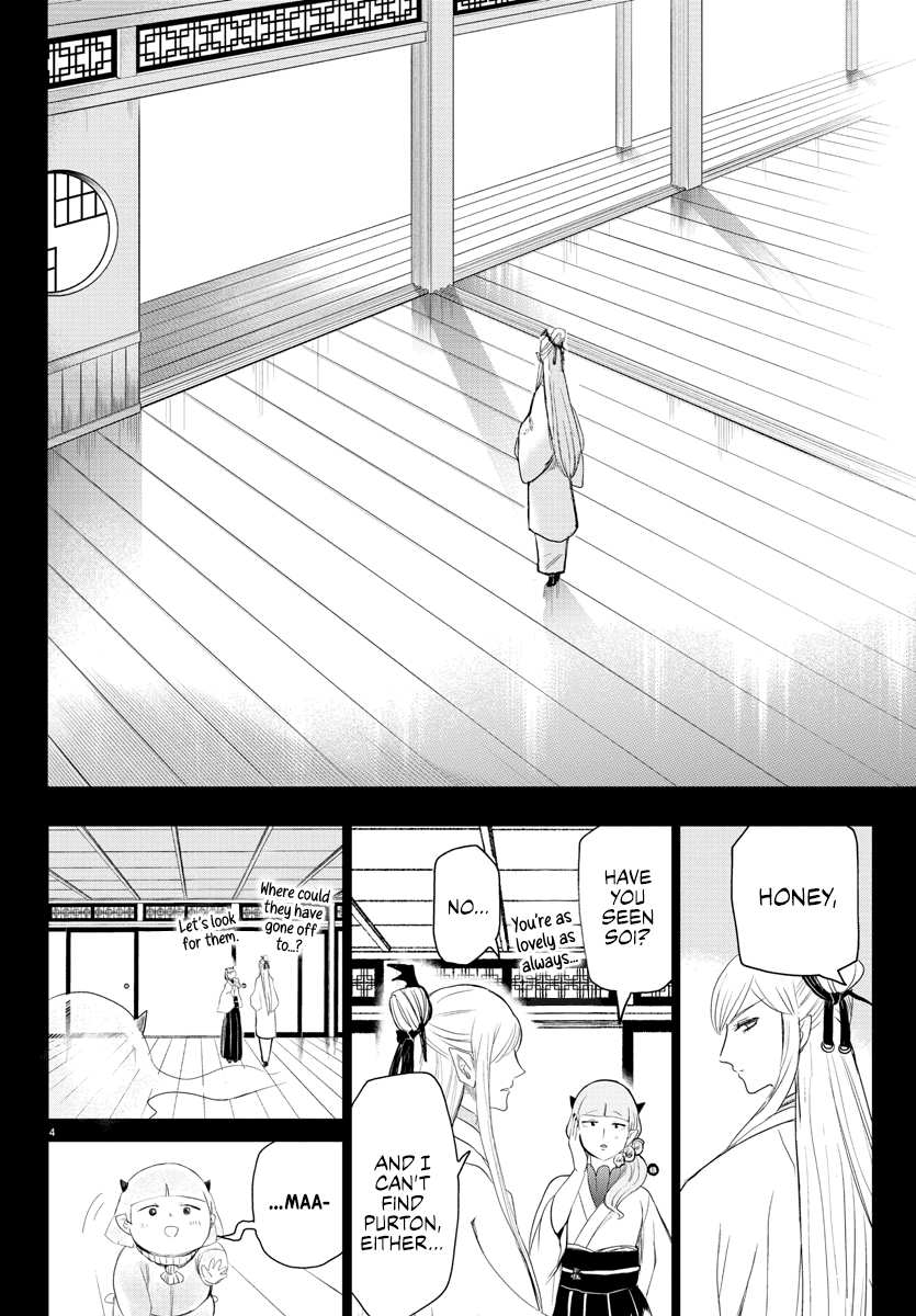 Mairimashita! Iruma-Kun Chapter 234 page 4