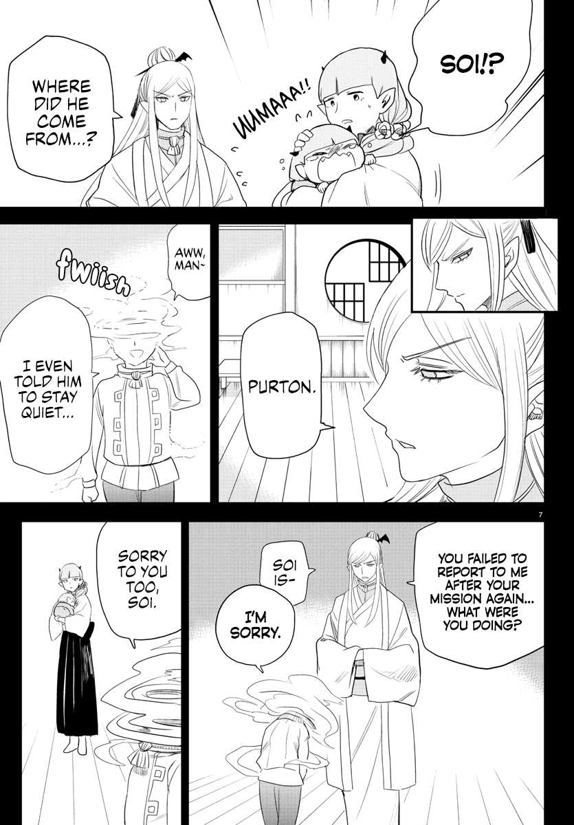 Mairimashita! Iruma-Kun Chapter 234 page 7