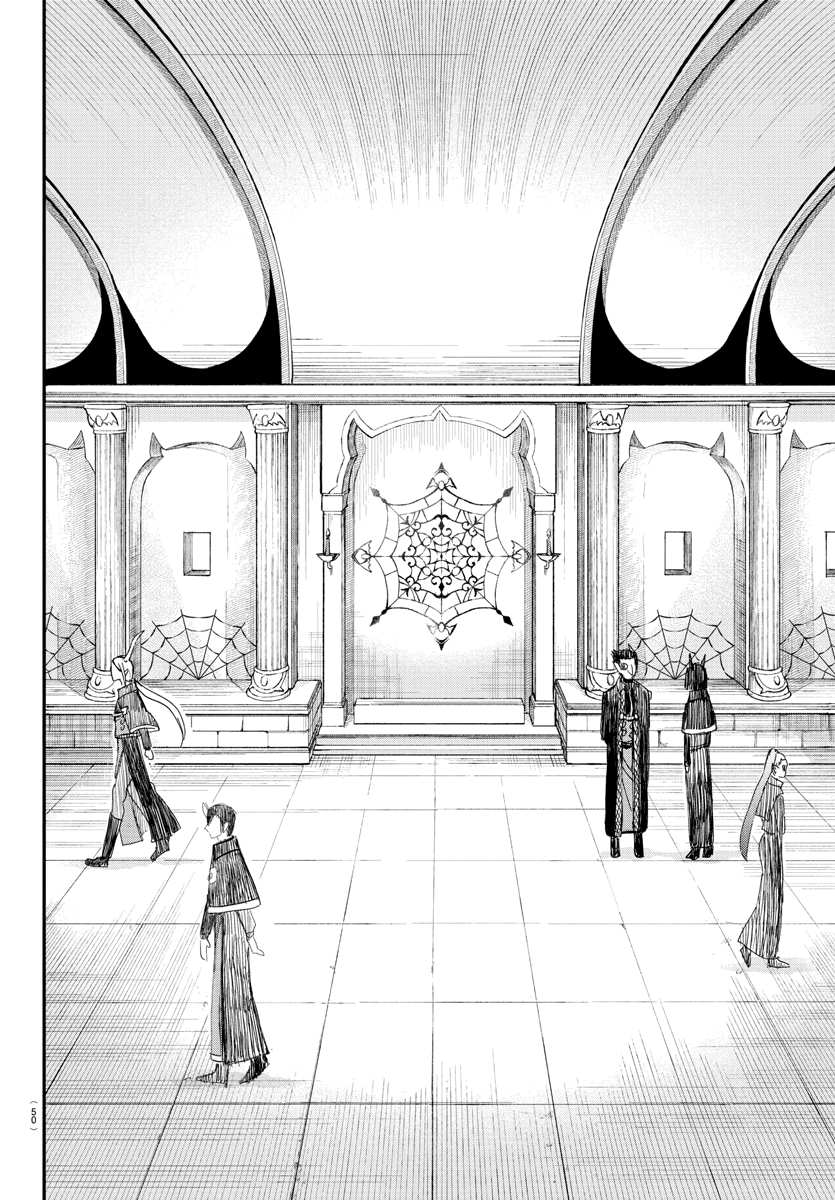 Mairimashita! Iruma-Kun Chapter 234 page 14