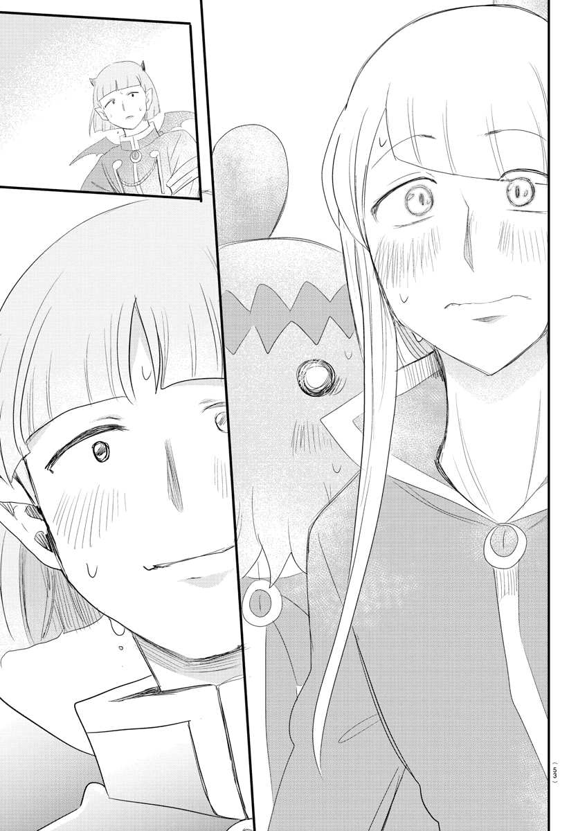 Mairimashita! Iruma-Kun Chapter 234 page 17